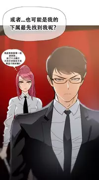 HouseHold Affairs 【卞赤鲤个人汉化】1~34话（持续更新中）