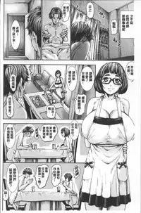 [PIero] PAICCHU [Chinese]