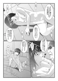 [IronSugar] Kyuu Sakuhin Pack [Digital]