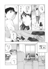 [Harazaki Takuma] SEARCH