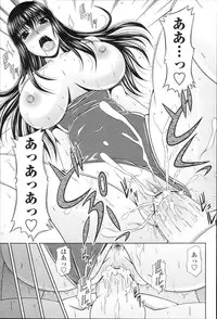 COMIC Momohime 2010-01