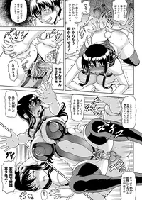 COMIC Unreal 2012-10 Vol. 39 [Digital]