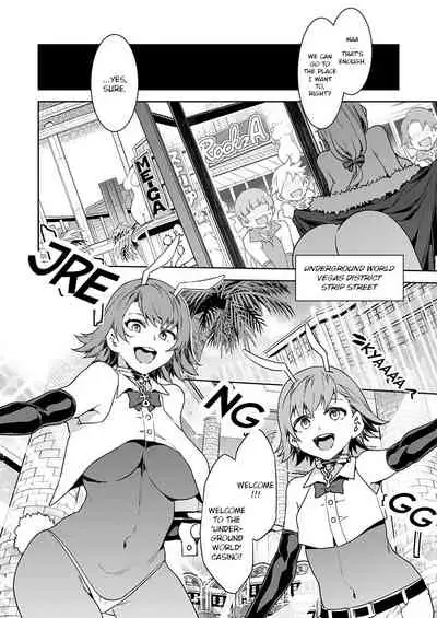 [Mizuryu Kei] Luvslave Ch. 5 (COMIC MeDu 2020-06-12) [English]