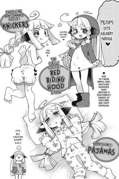 [Amahara Teikoku(Amahara)] [masha] Interspecies Reviewers - Volume 1 [English] [Digital]