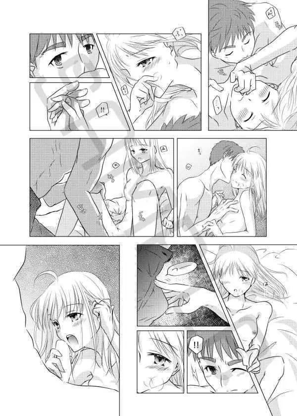 ] in the silence,under the rain.]sample