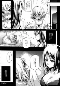 (SC58) [Kaiki Nisshoku (Ayano Naoto)] Pravda (Girls und Panzer)