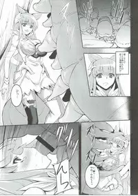 [アビオン村(ジョニー)]BADEND GRANBLUE(グランブルーファンタジー)