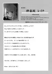 (C91) [HitenKei (Hiten)] R.E.I.N.A [English] [NgawurTrans]