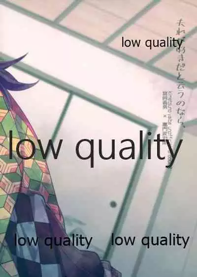 Ottore ga Sukida to Iu nonara,