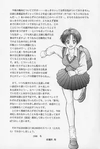 [D'Erlanger (Yamazaki Show)] Shake