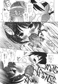 COMIC Mega GOLD Vol. 2 [2007-09]