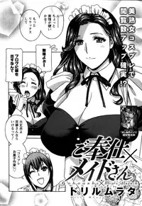 Action Pizazz DX 2015-10