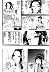 [Toguchi Masaya] Wotome Haha