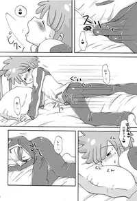 (SUPER19) [LIQUID BERRY REVOLUTION (Ashita)] SWEET ROOM (Inazuma Eleven)