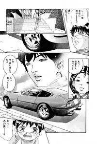 [Onikubo Hirohisa] Mehyou | Female Panther Volume 4