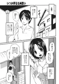 Comic Potpourri Club 2004-08