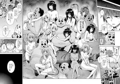 [sin-maniax (Todoroki Shin)] ToLOVEleS (To LOVE-Ru Darkness) [Digital]