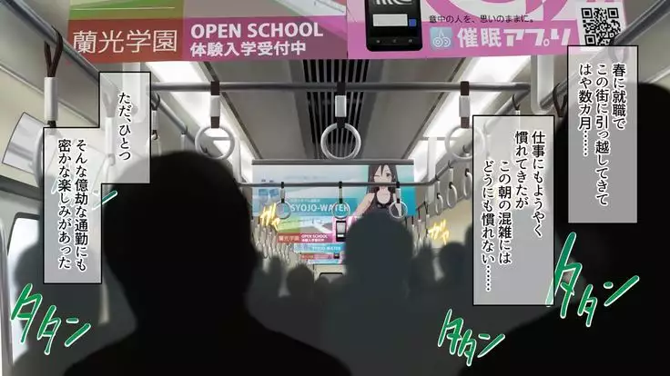 Pure Girl Azuki no Hatsujou