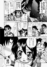 COMIC AUN 2010-08 Vol. 170 [Digital]