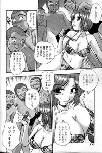 Comic Tenma 2004-09