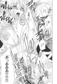 [Drill Murata] Chinetsu Karte - The Devilish Cherry