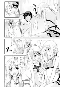 (C80) [AGOITEI (Sankuro)] SODA! (Infinite Stratos)