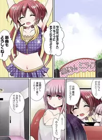 [Mameko] Motto Ikenai Mansion no Ura Jijou 01-10 [Digital]