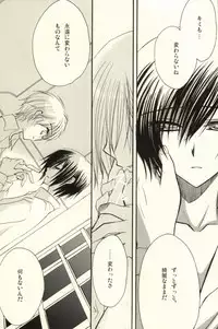 [NANASHINO (mura.)] CHILD PLAY (CODE GEASS: Lelouch of the Rebellion)