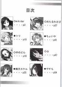 (C83) [Free Pro (Various)] Habanero Survival (THE IDOLM@STER Cinderella Girls)