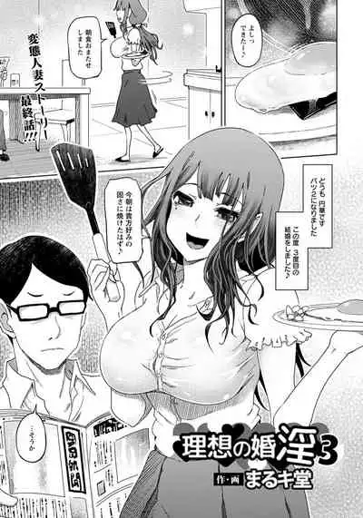 ANGEL Club 2019-05 [Digital]