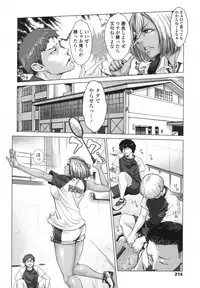 COMIC Koh 2017-10 [Digital]