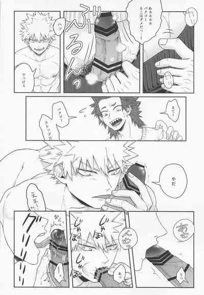 Sonna Otokogi Sutechimae!