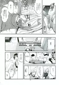 (C68) [Saigado] THE YURI & FRIENDS MARY SPECIAL (King of Fighters)