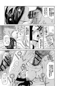 [Aoi Hitori] Zuma Chichi - Breast of Wife