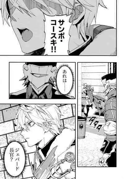 Come,S. - Come, Sweet Death