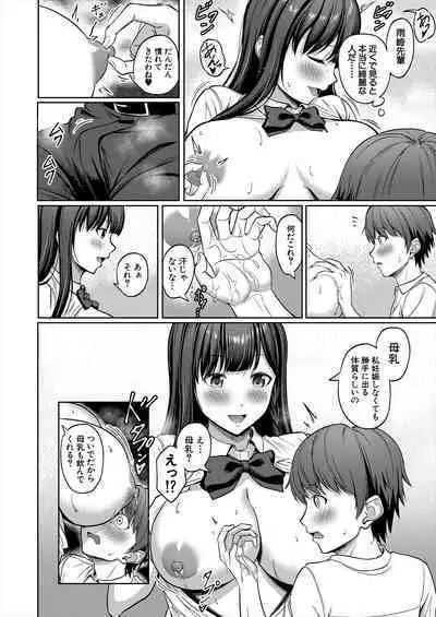 COMIC Mugen Tensei 2023-06