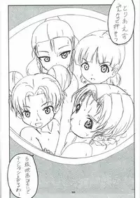 (Panzer Girls! 9) [Taisenshadou Kenkyuukai (Various)] Tanetsuke Senshadou 5 (Girls und Panzer)