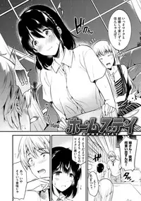 [Momoko] Rabbit Paradise [Digital]