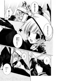 COMIC Potpourri Club 2006-12