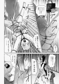 [Yagami Kenkirou] Shokukan