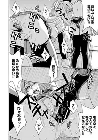 [Kaneyama Shin] Saint Kangoku Gakuen 2 ch.1-16 (magazine)