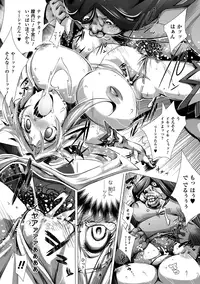 [Anthology] Kimoman x Bishoujo Anthology Comics Vol.2 [Digital]