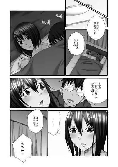 Shinkon Hitozuma NTR