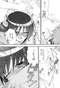 [Chinjao Roosu] School Days 2 [Digital]