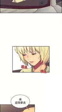 [Serious] Domesticate the Housekeeper 调教家政妇 Ch.29~37 [Chinese]