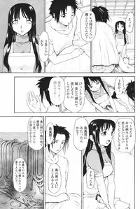 COMIC Penguin Club 2008-02