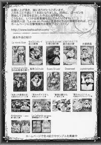 (C71) [Kaitsushin (Namamo Nanase)] G-senjou no Nocturne (Rozen Maiden)