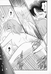 [Otokawa Kazuki] Hayakawa-san to Asobou