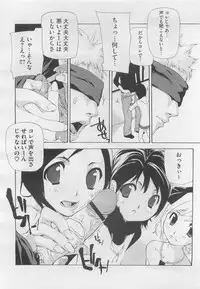 COMIC Megastore H 2010-03