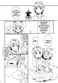 (Kouroumu 7) [Animal Passion (Yude Pea)] Torakkusu. (Touhou Project) [English] {pesu]
